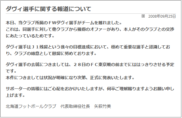 20080926-00.png