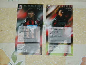 20070320-00.JPG