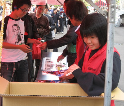 20070507-01.jpg