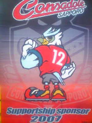 20070305-00.jpg