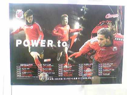 20070307-01.jpg