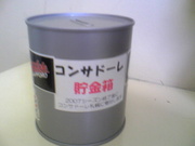 20070730-00.JPG