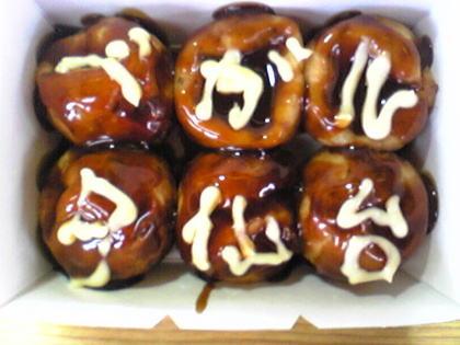 20070912-01.jpg