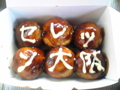 20071009-00.jpg