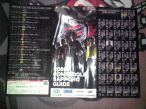 20080228-00.jpg