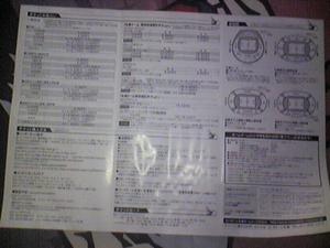 20080228-01.jpg