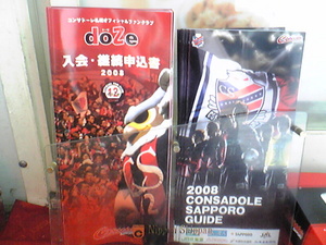 20080228-02.jpg