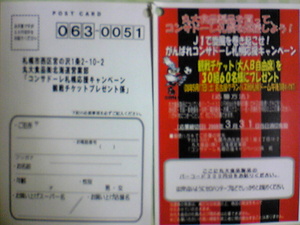 20080314-00.jpg