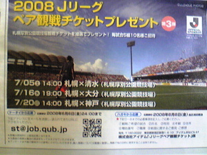 20080602-00.jpg
