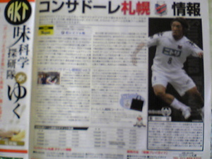 20080602-01.jpg