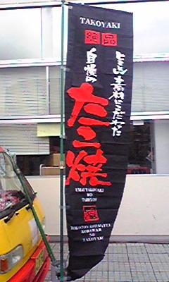 20080608-00.jpg