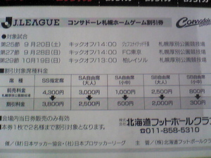 20080916-01.jpg