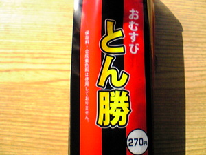 20081013-00.jpg