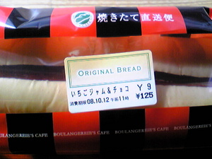 20081013-01.jpg