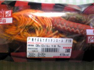 20081018-00.jpg