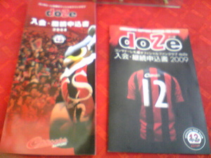 20081221-00.jpg