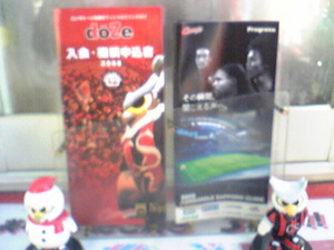20081221-01.jpg