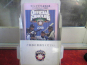 20081221-02.jpg