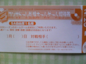20090218-00.jpg