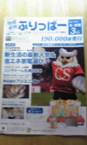 20090228-00.jpg