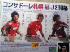20090228-01.jpg
