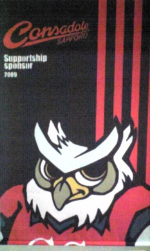20090302-00.jpg
