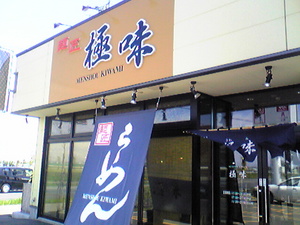 20090601-00.jpg