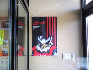 20090601-01.jpg