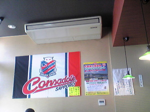20090601-02.jpg