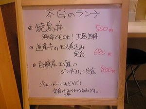 20090611-02.jpg