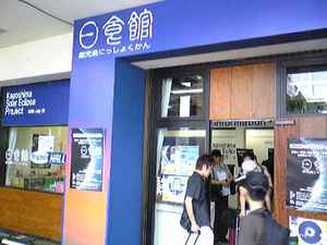 20090729-04.jpg