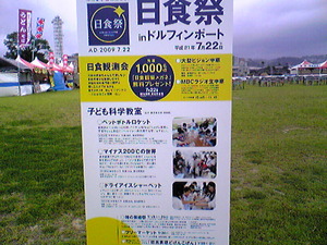 20090729-05.jpg