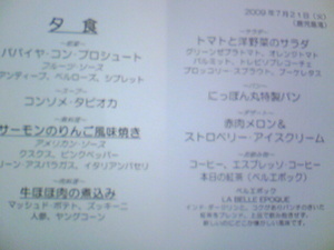 20090729-09.jpg