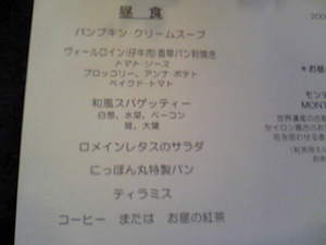 20090731-01.jpg
