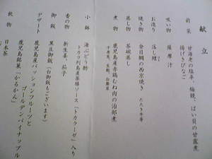 20090731-02.jpg