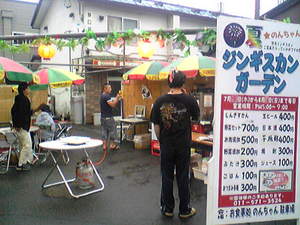 20090803-00.jpg