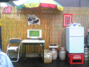20090803-02.jpg
