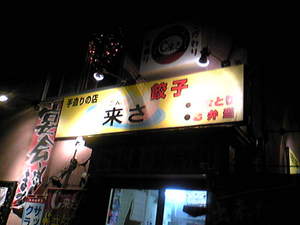20090914-00.jpg