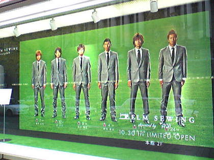 20091124-00.jpg