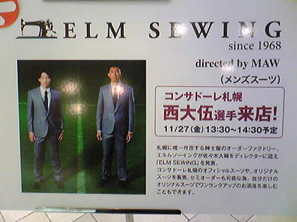 20091124-01.jpg
