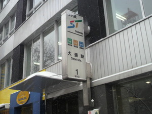20110207-13.jpg