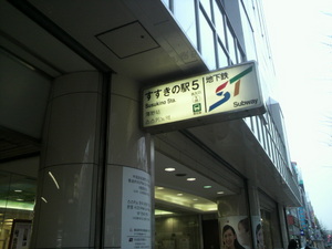 20110315-23.jpg
