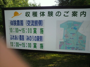 20110929-00.jpg