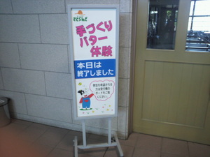 20110929-06.jpg