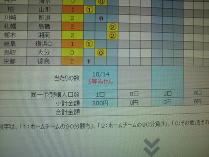 20111017-00.jpg
