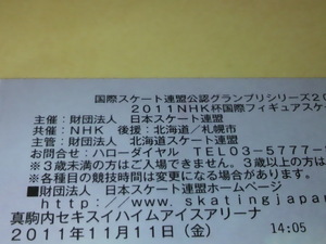 20111107-01.jpg