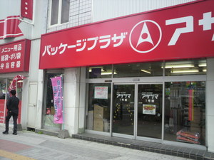 20120620-07.jpg