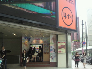 20120620-14.jpg