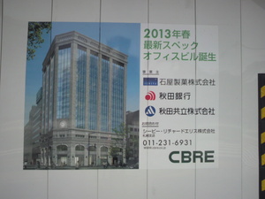 20120620-17.jpg