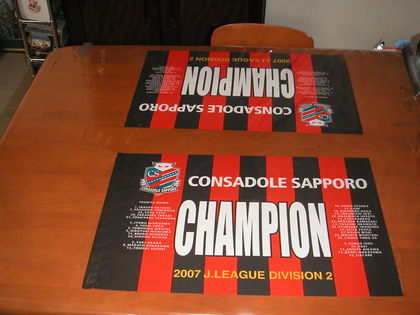 20071227-00.JPG